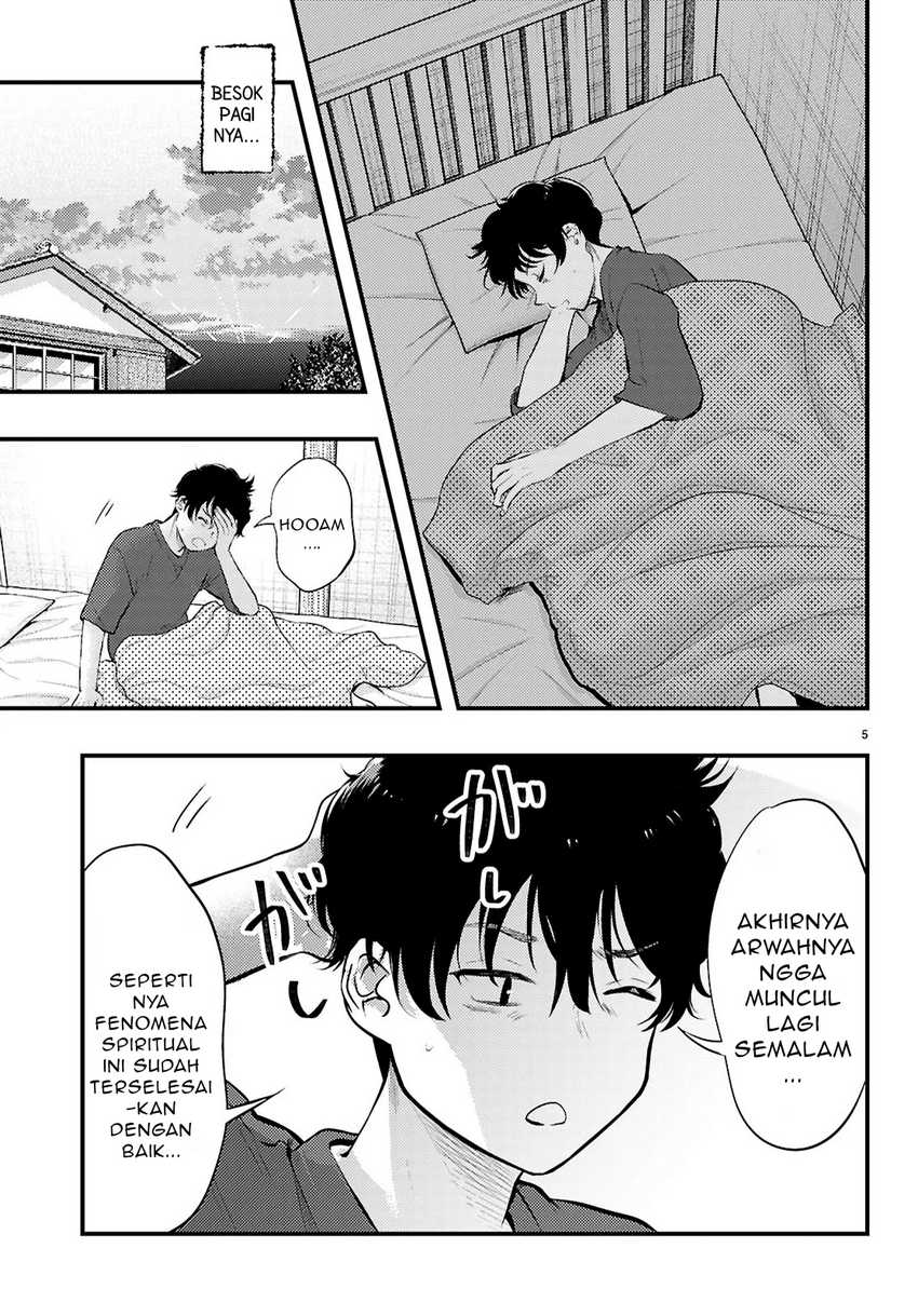 Midari ni Tsukasete wa Narimasen Chapter 04.1 page 12