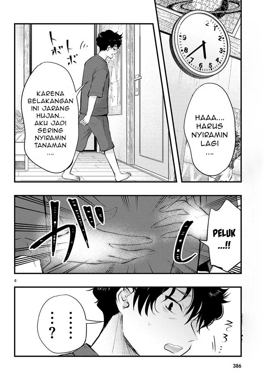 Midari ni Tsukasete wa Narimasen Chapter 04.1 page 14