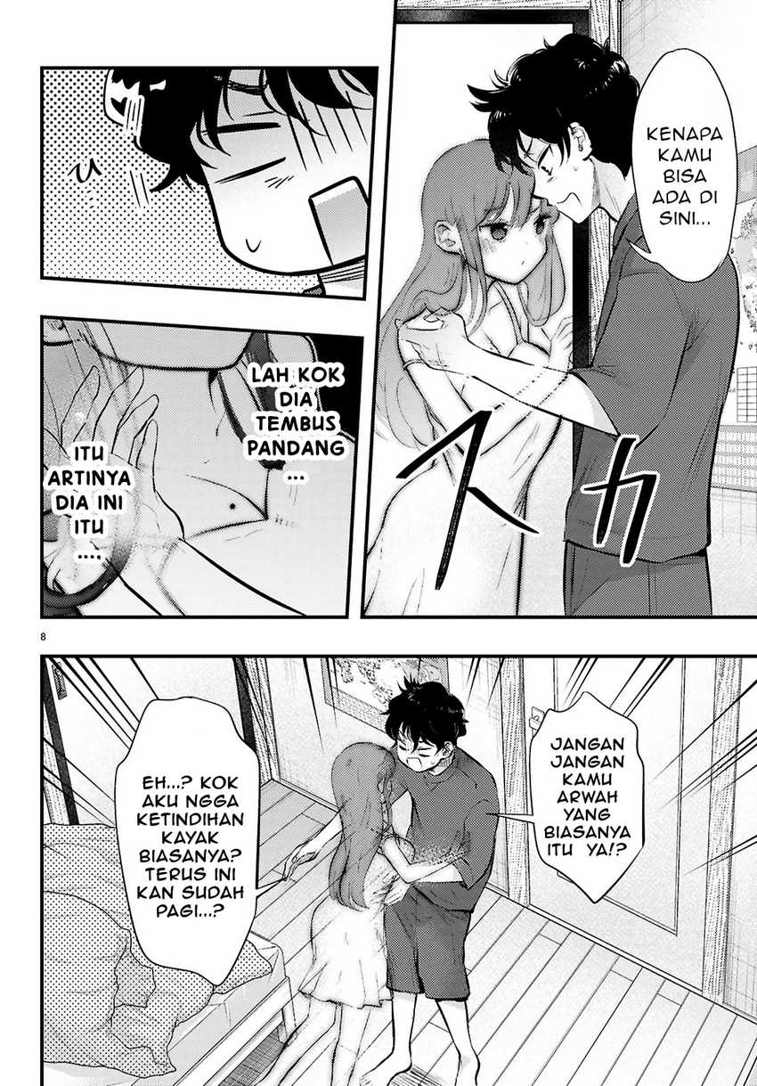 Midari ni Tsukasete wa Narimasen Chapter 04.1 page 18