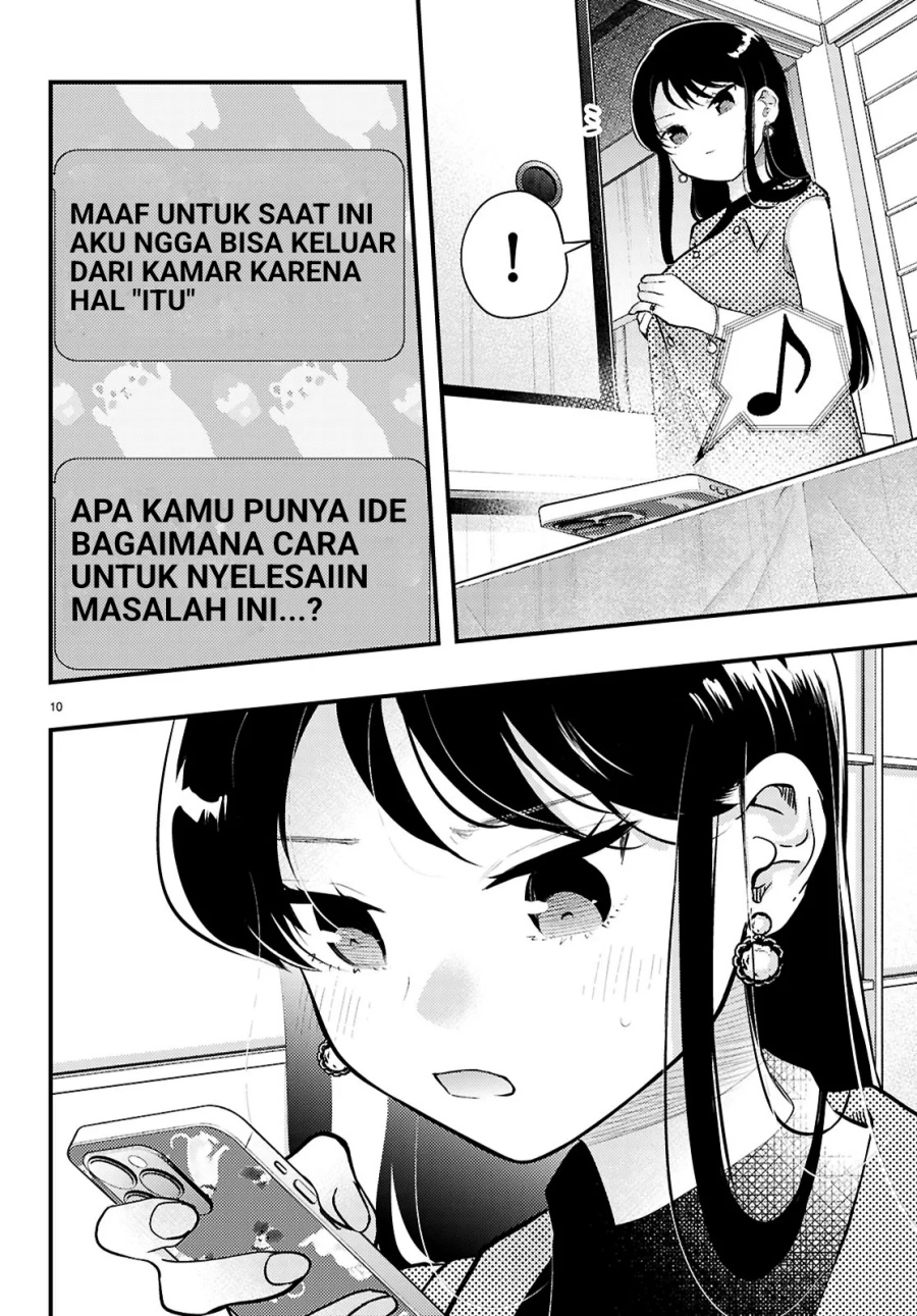 Midari ni Tsukasete wa Narimasen Chapter 04.2 page 4