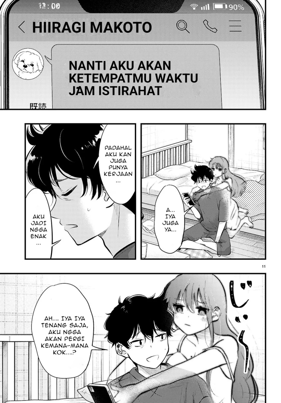 Midari ni Tsukasete wa Narimasen Chapter 04.2 page 6