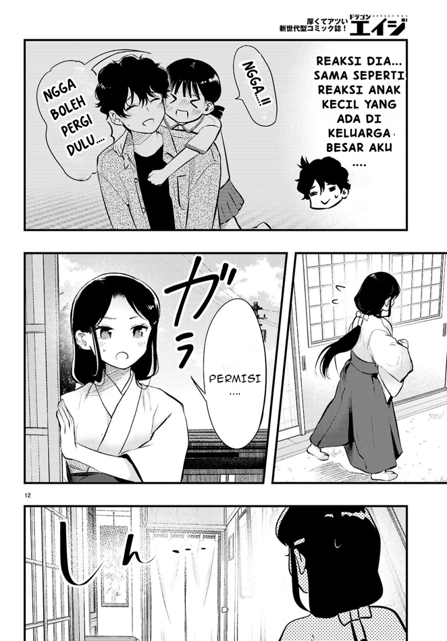 Midari ni Tsukasete wa Narimasen Chapter 04.2 page 8