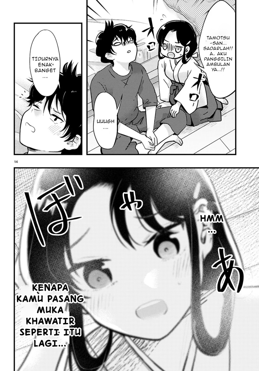 Midari ni Tsukasete wa Narimasen Chapter 04.2 page 12