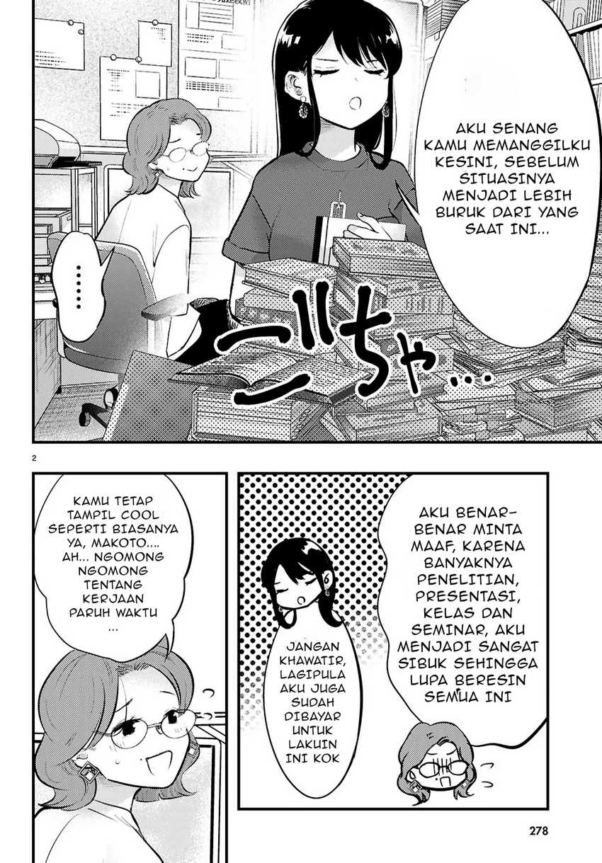 Midari ni Tsukasete wa Narimasen Chapter 05.1 page 6