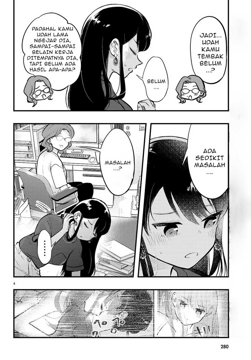 Midari ni Tsukasete wa Narimasen Chapter 05.1 page 10