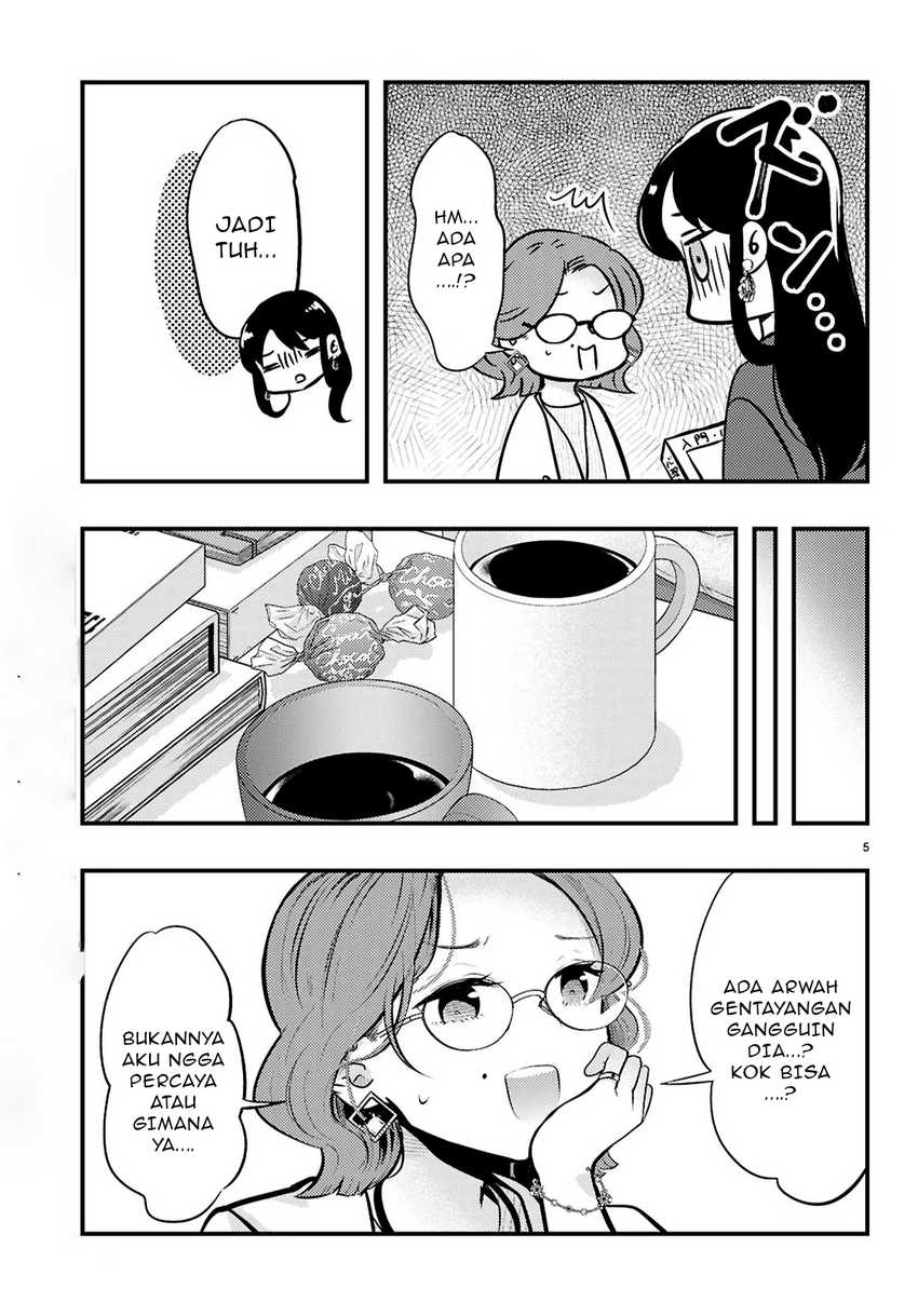 Midari ni Tsukasete wa Narimasen Chapter 05.1 page 12