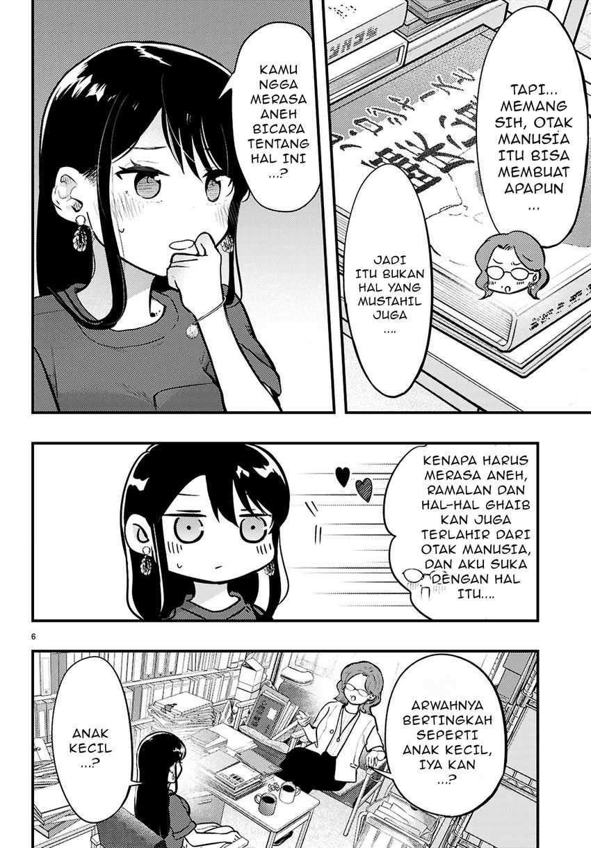 Midari ni Tsukasete wa Narimasen Chapter 05.1 page 14