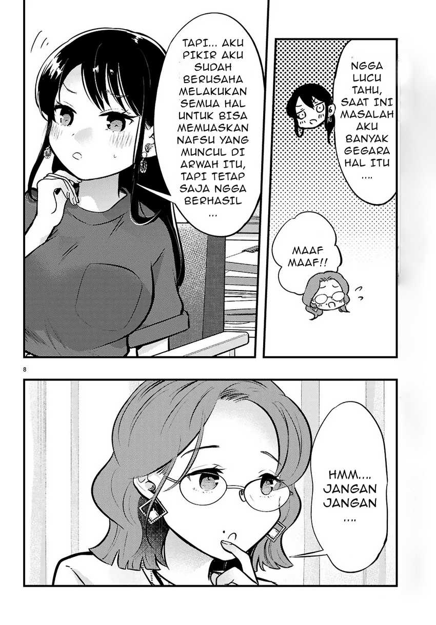 Midari ni Tsukasete wa Narimasen Chapter 05.1 page 18