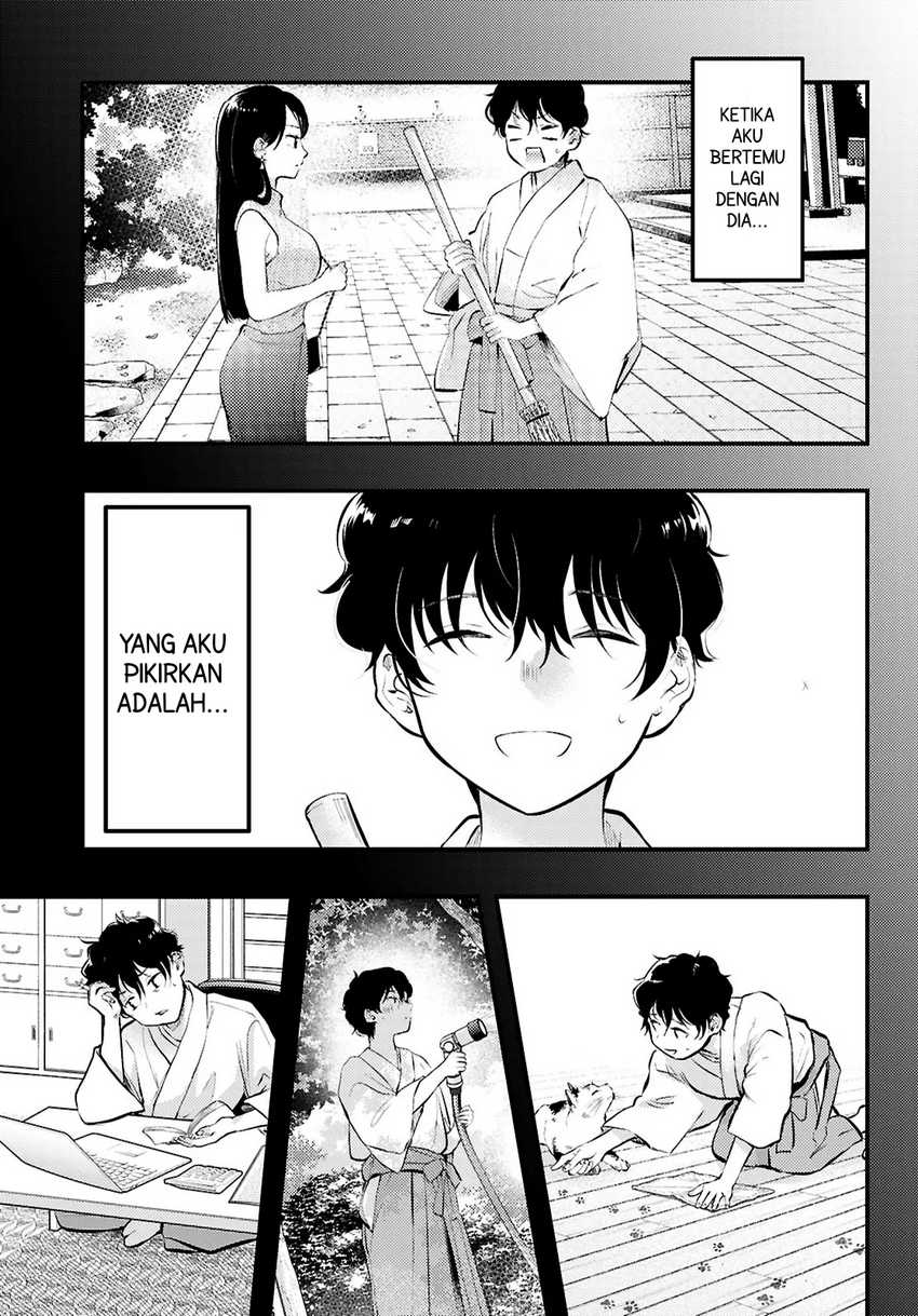 Midari ni Tsukasete wa Narimasen Chapter 05.2 page 6