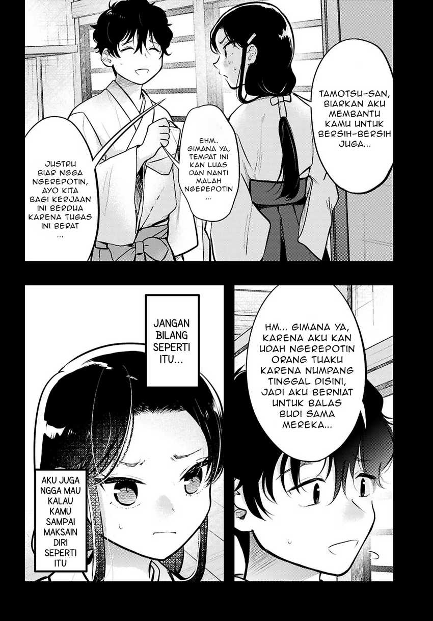 Midari ni Tsukasete wa Narimasen Chapter 05.2 page 8