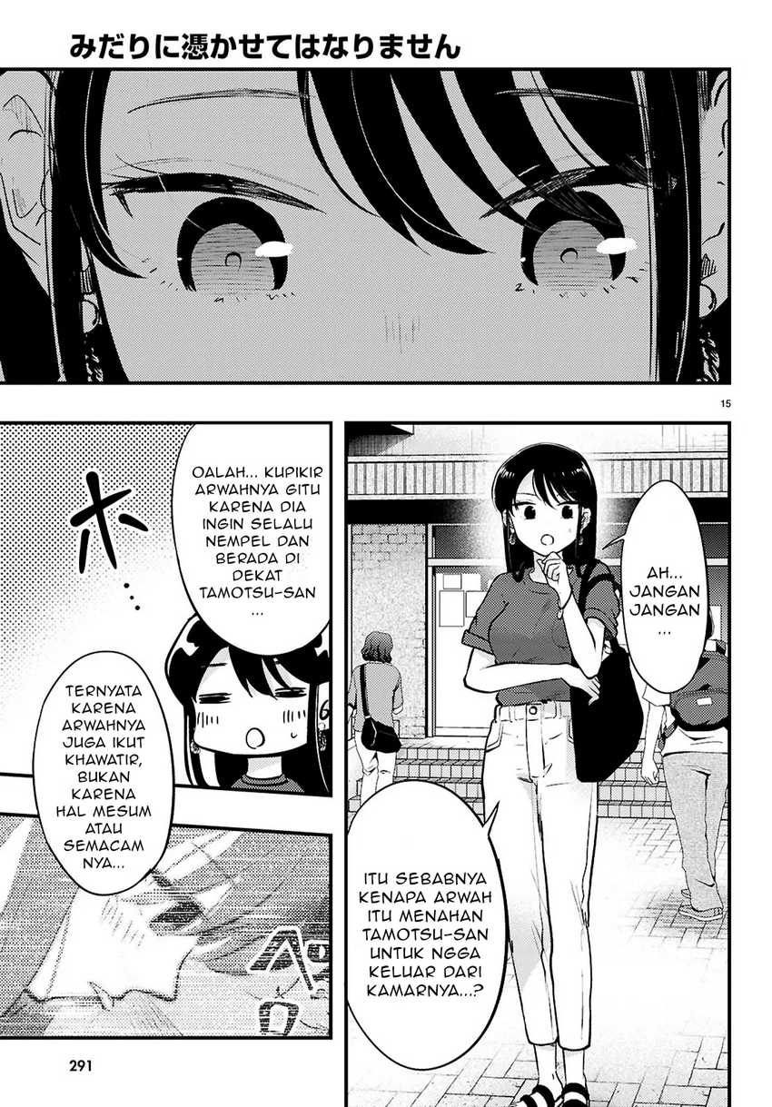 Midari ni Tsukasete wa Narimasen Chapter 05.2 page 14