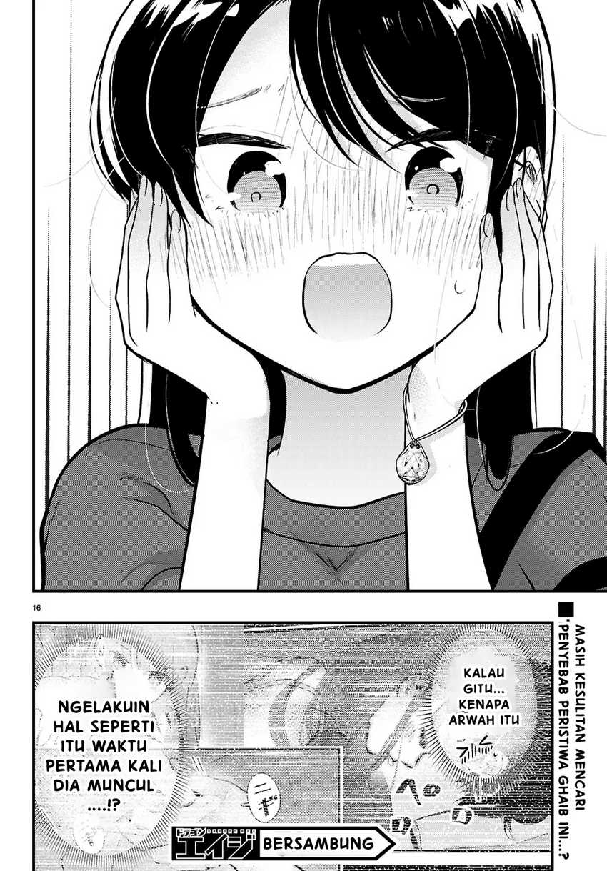 Midari ni Tsukasete wa Narimasen Chapter 05.2 page 16
