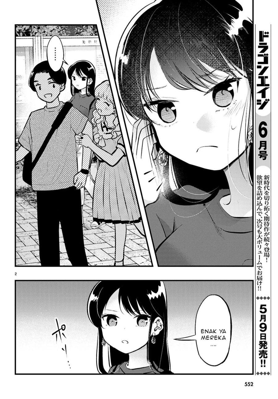 Midari ni Tsukasete wa Narimasen Chapter 06.1 page 6