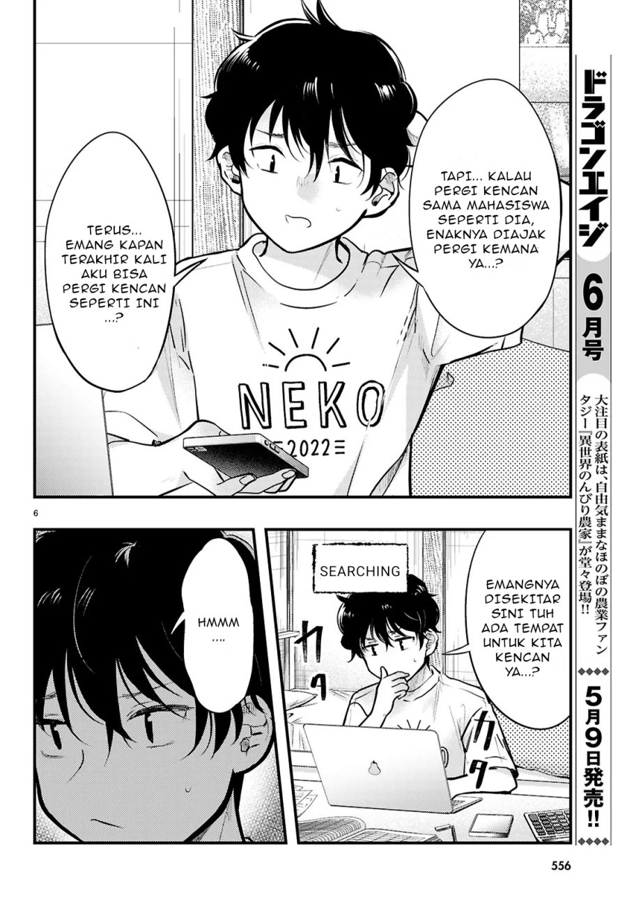 Midari ni Tsukasete wa Narimasen Chapter 06.1 page 14