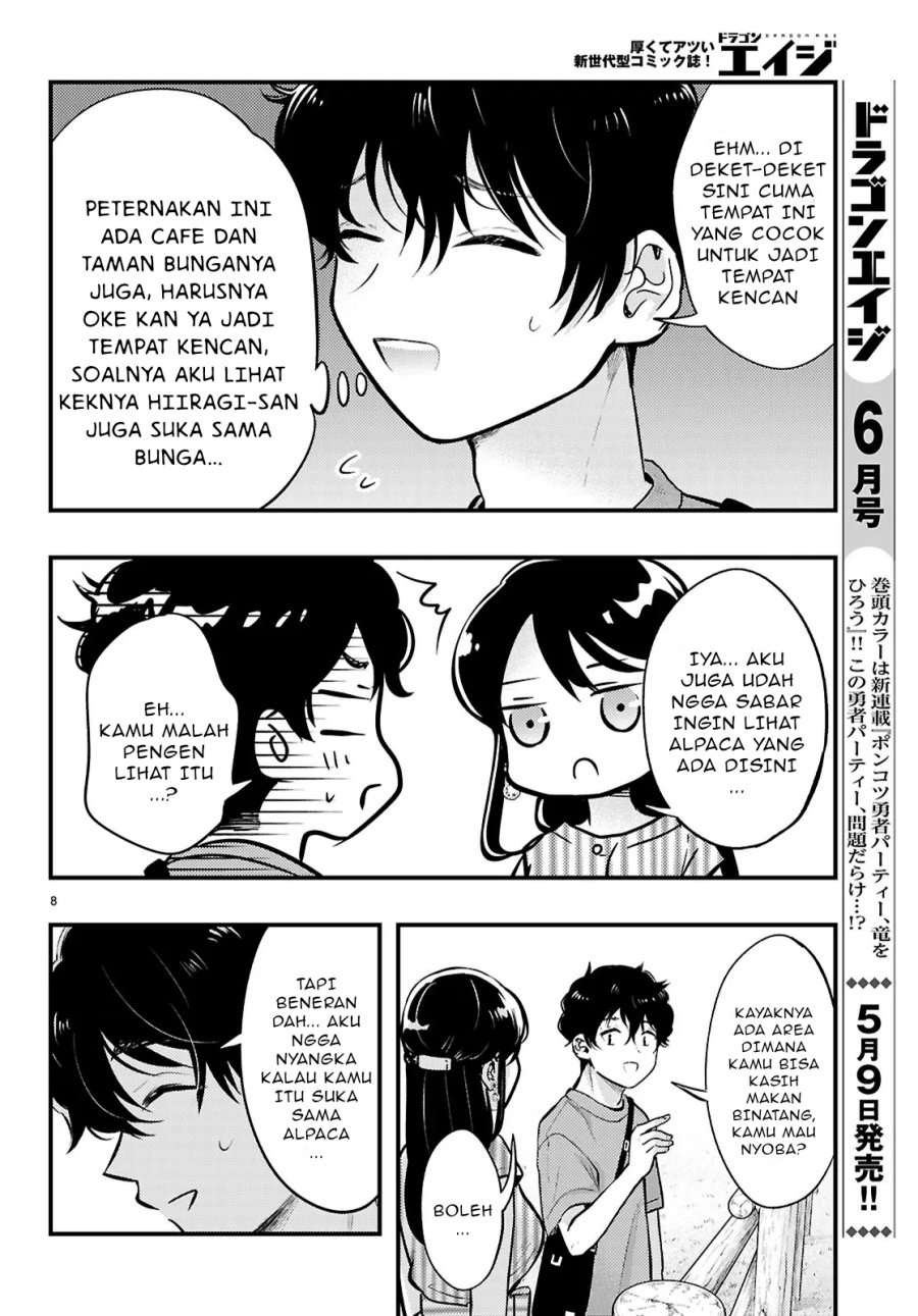 Midari ni Tsukasete wa Narimasen Chapter 06.1 page 18