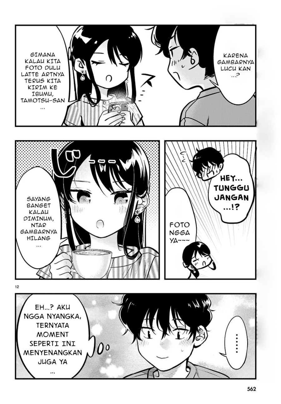 Midari ni Tsukasete wa Narimasen Chapter 06.2 page 8