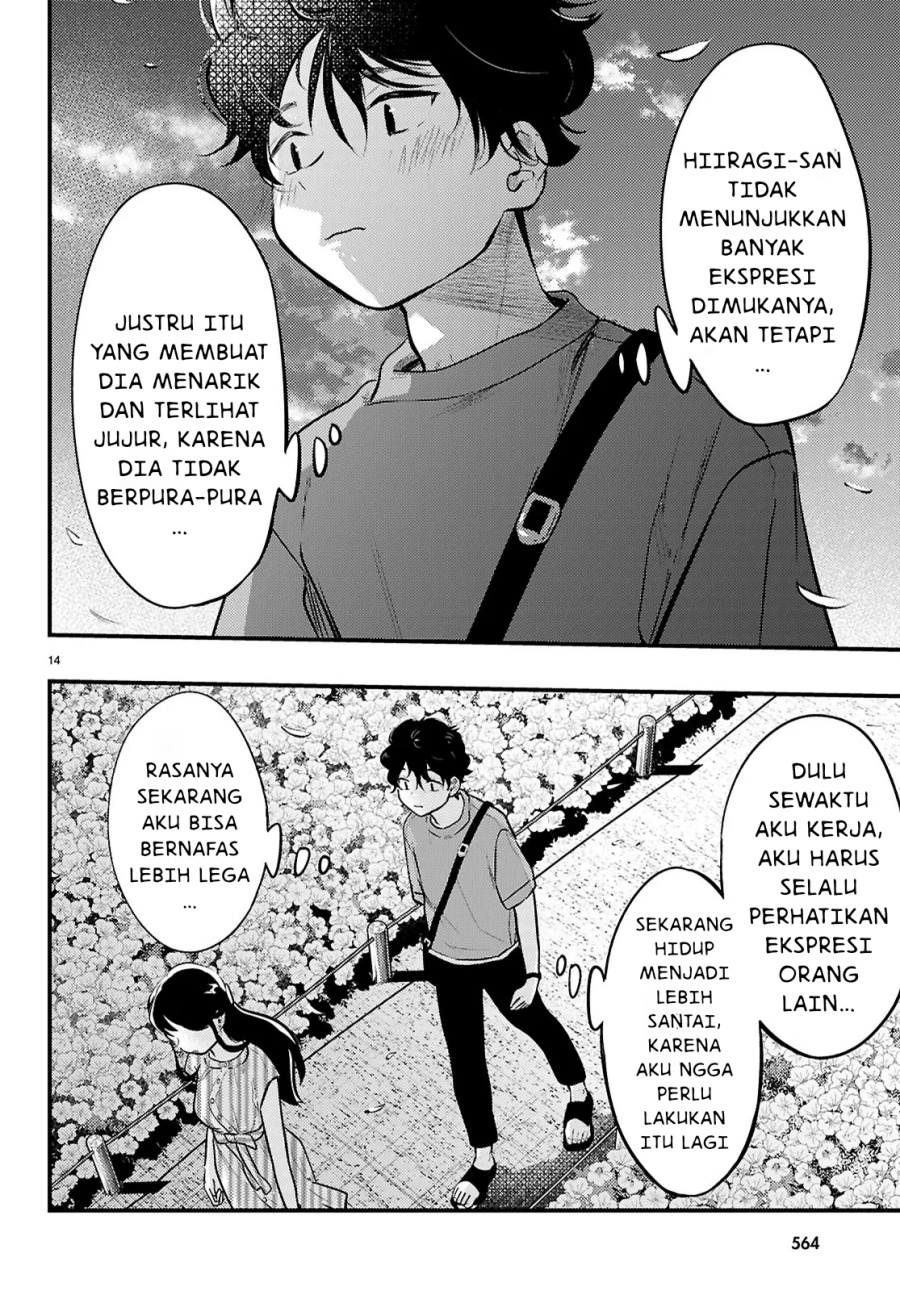 Midari ni Tsukasete wa Narimasen Chapter 06.2 page 12