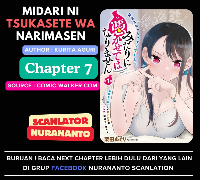Midari ni Tsukasete wa Narimasen Chapter 07 page 2