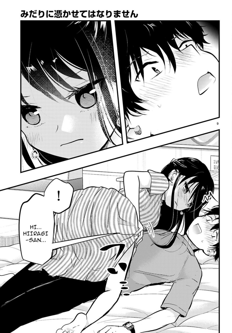 Midari ni Tsukasete wa Narimasen Chapter 07 page 20