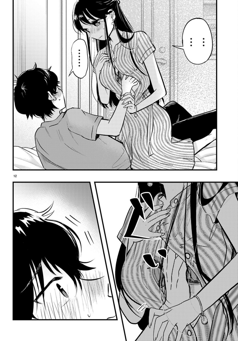 Midari ni Tsukasete wa Narimasen Chapter 07 page 26