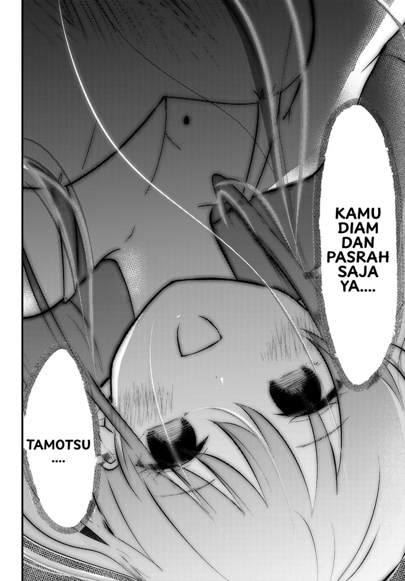 Midari ni Tsukasete wa Narimasen Chapter 07 page 38