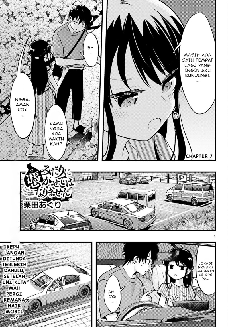 Midari ni Tsukasete wa Narimasen Chapter 07 page 4