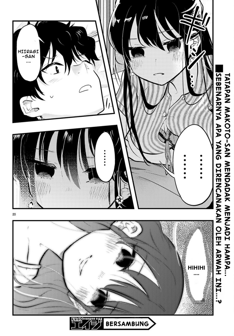 Midari ni Tsukasete wa Narimasen Chapter 07 page 42