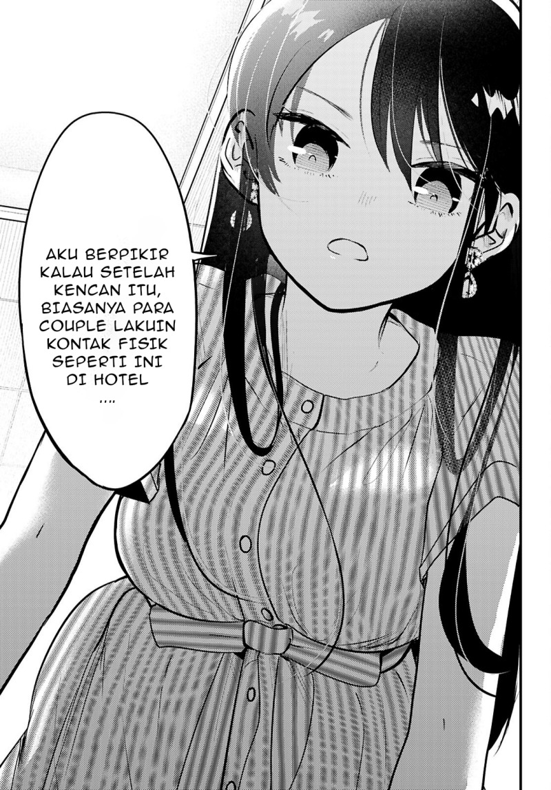 Midari ni Tsukasete wa Narimasen Chapter 07 page 12