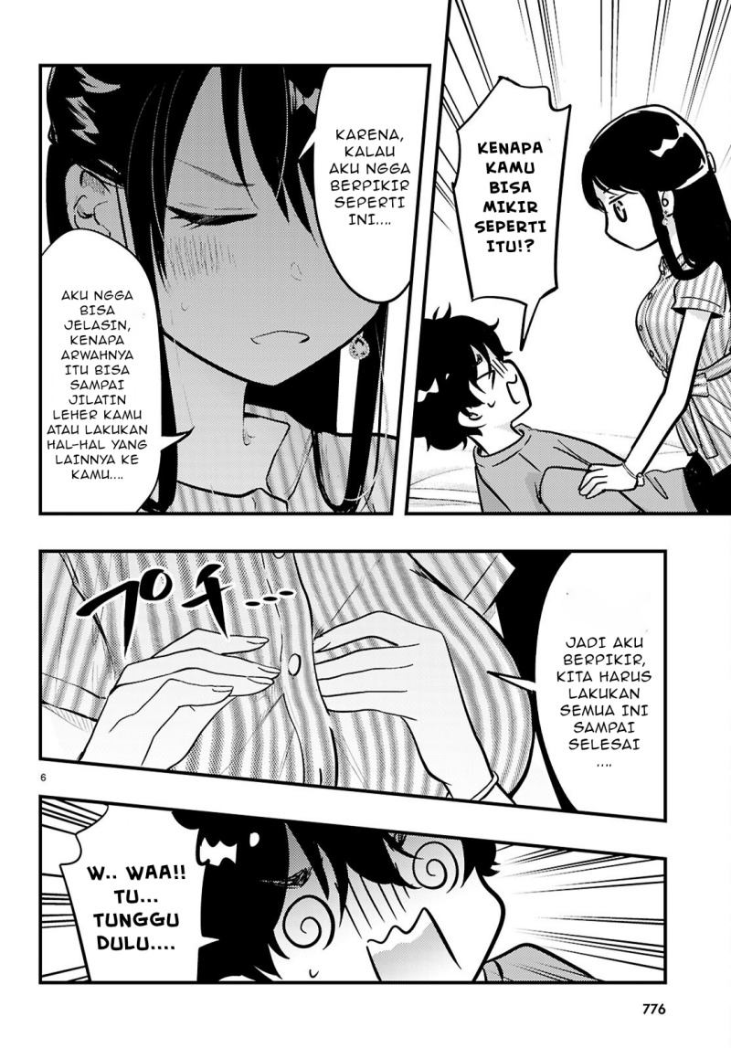 Midari ni Tsukasete wa Narimasen Chapter 07 page 14