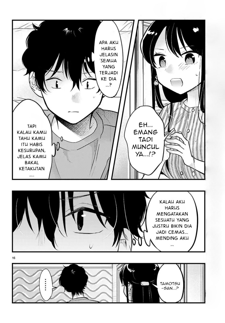 Midari ni Tsukasete wa Narimasen Chapter 08 page 34