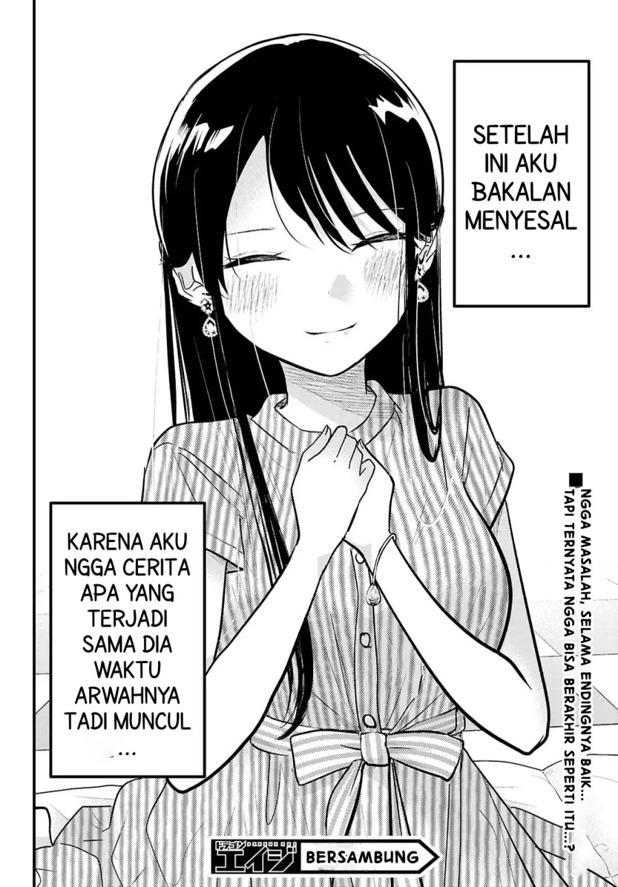 Midari ni Tsukasete wa Narimasen Chapter 08 page 42