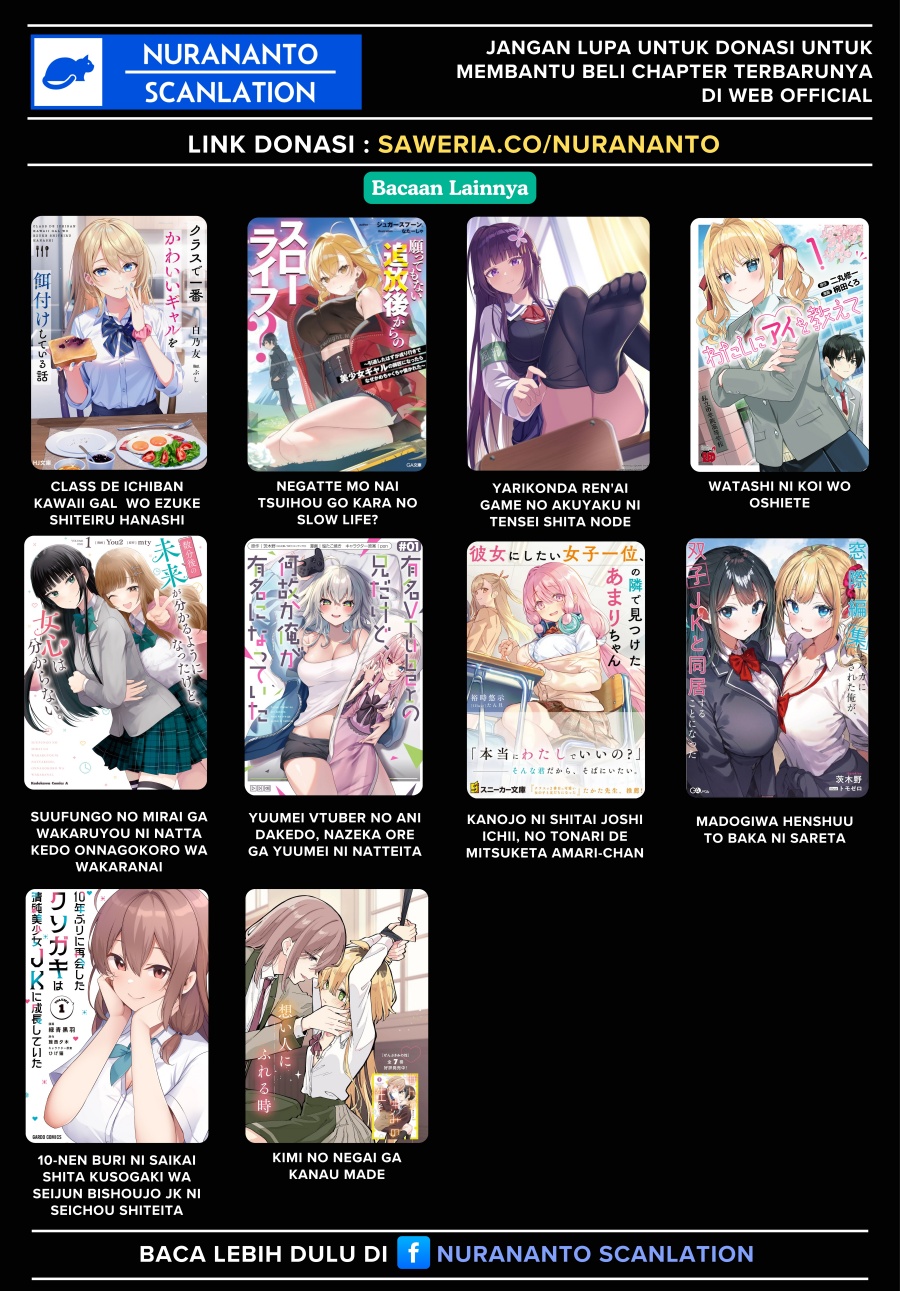 Midari ni Tsukasete wa Narimasen Chapter 08 page 44