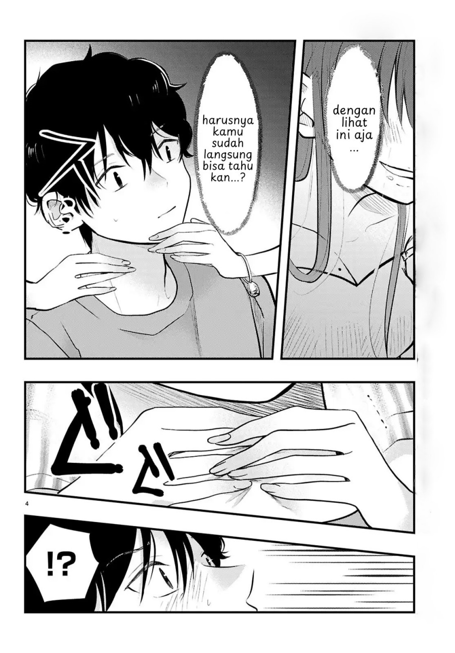 Midari ni Tsukasete wa Narimasen Chapter 08 page 10