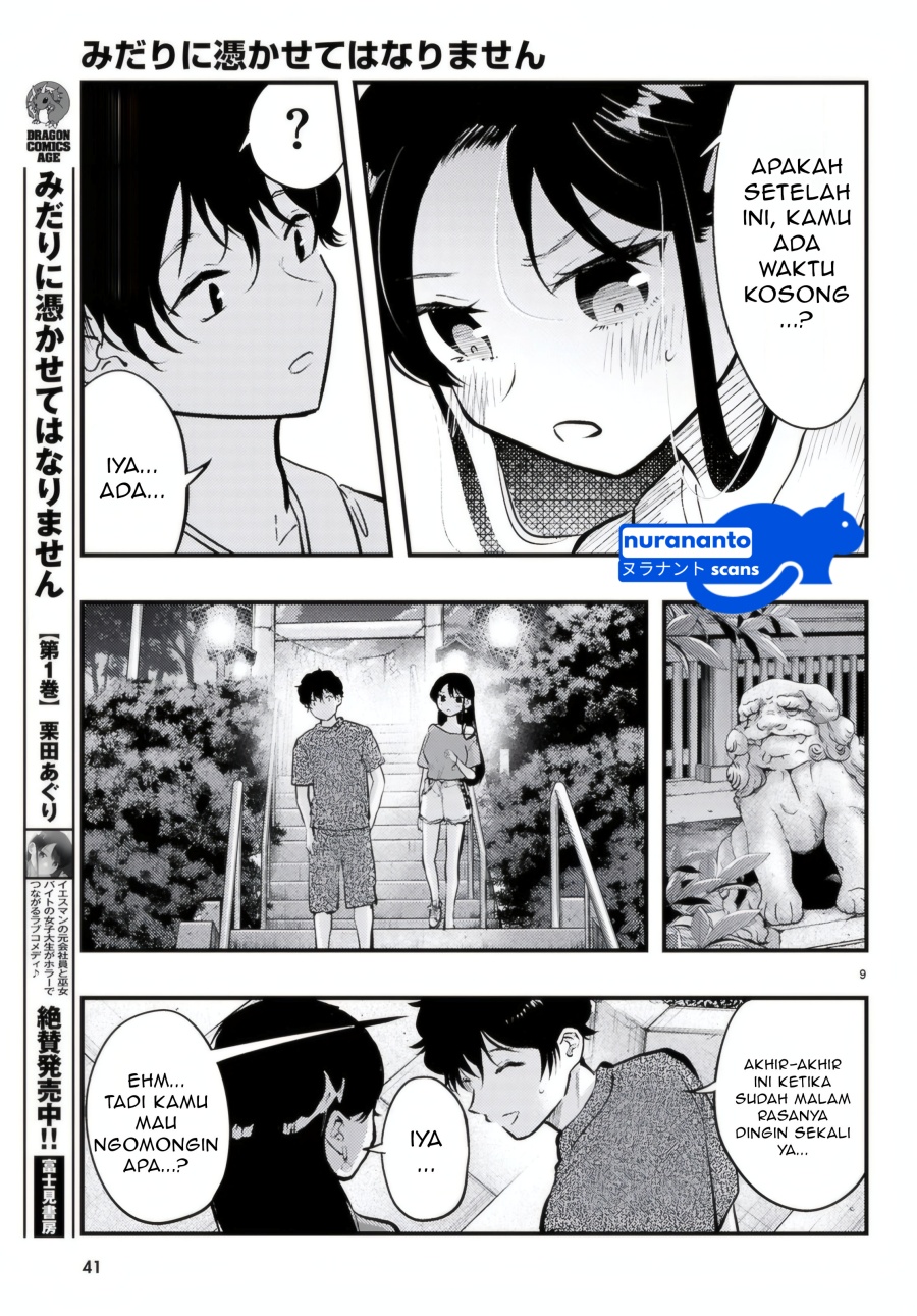 Midari ni Tsukasete wa Narimasen Chapter 09 page 22