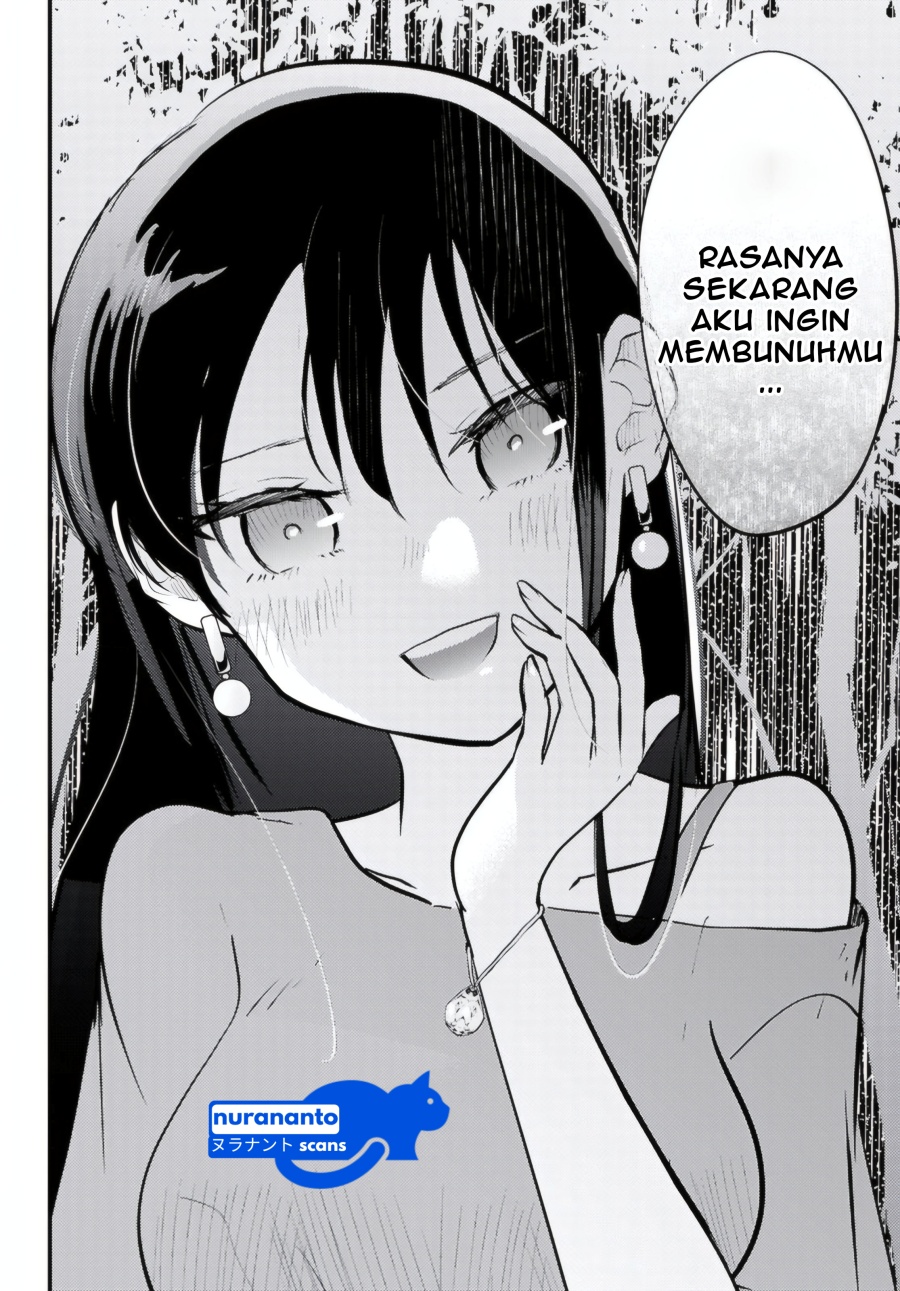 Midari ni Tsukasete wa Narimasen Chapter 09 page 32
