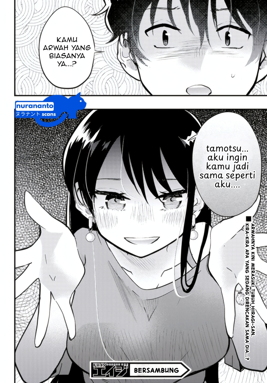 Midari ni Tsukasete wa Narimasen Chapter 09 page 36