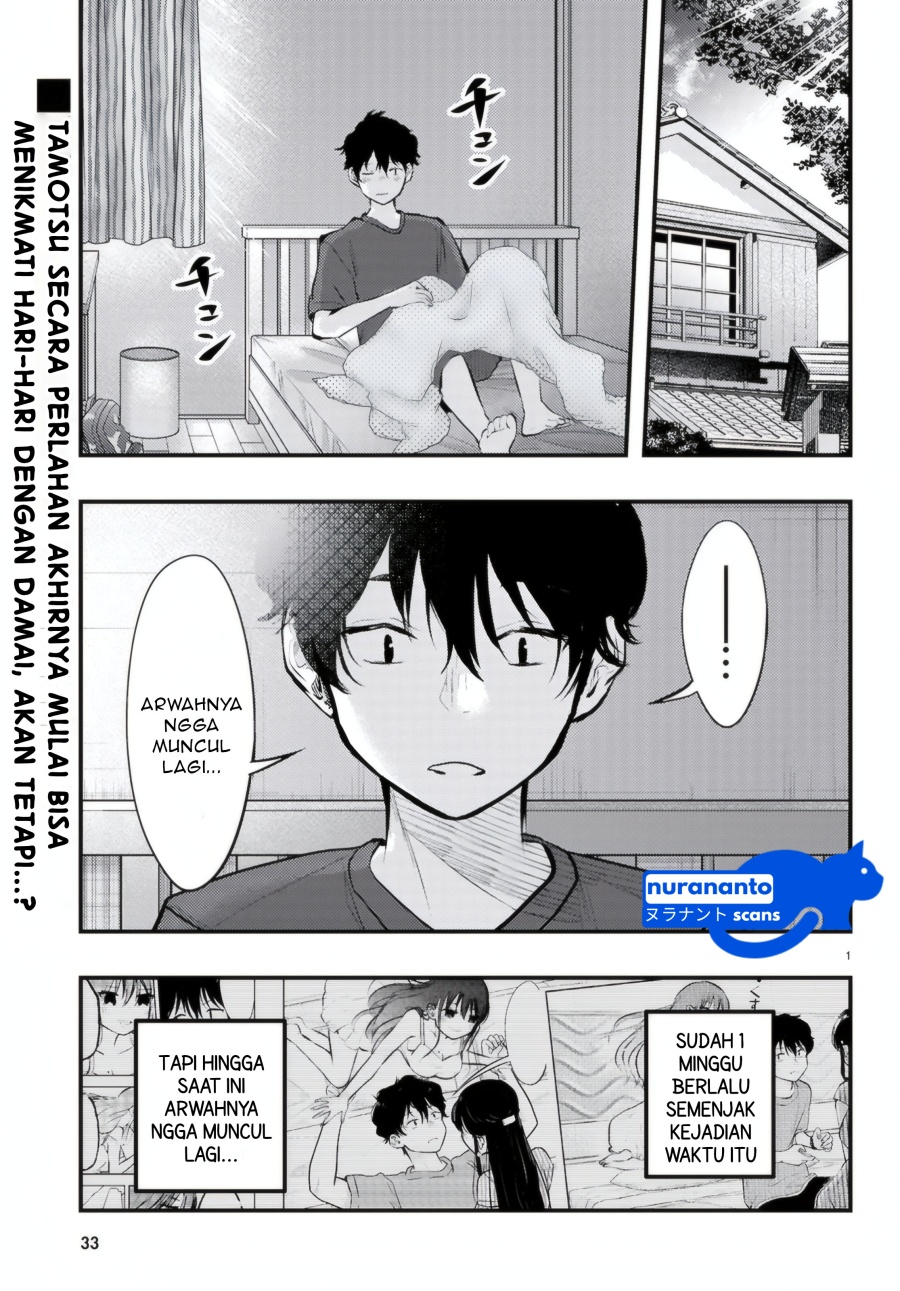 Midari ni Tsukasete wa Narimasen Chapter 09 page 6