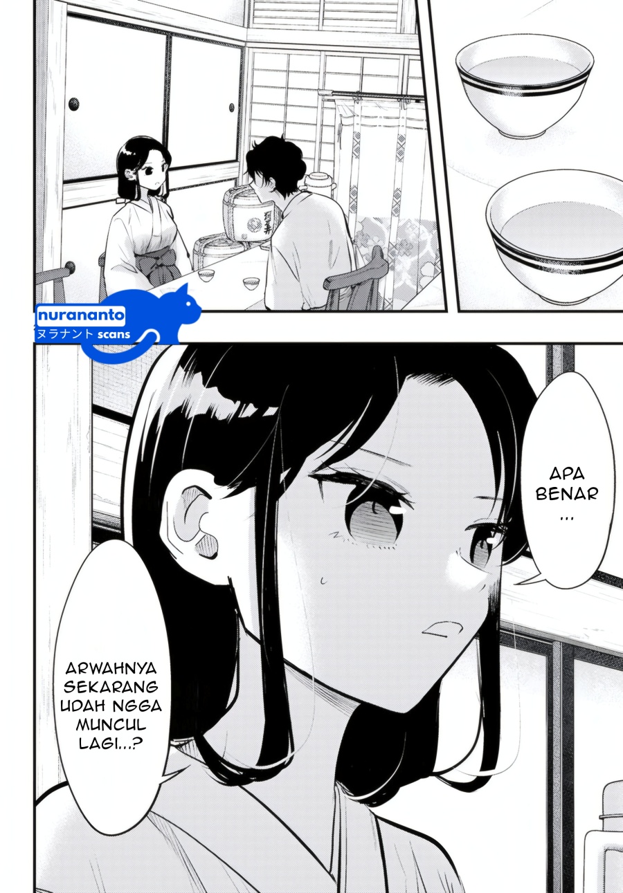 Midari ni Tsukasete wa Narimasen Chapter 09 page 8