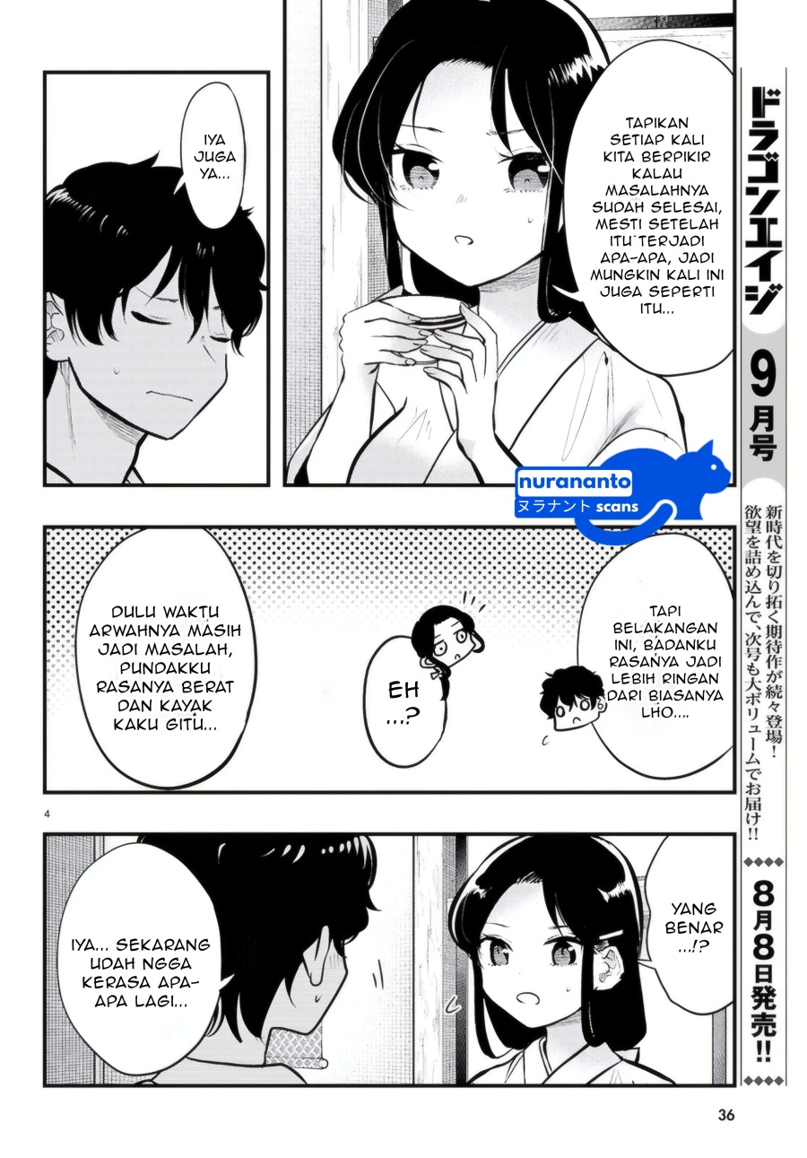 Midari ni Tsukasete wa Narimasen Chapter 09 page 12