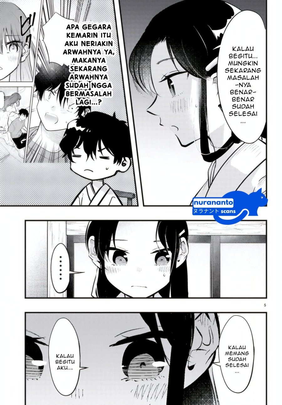Midari ni Tsukasete wa Narimasen Chapter 09 page 14