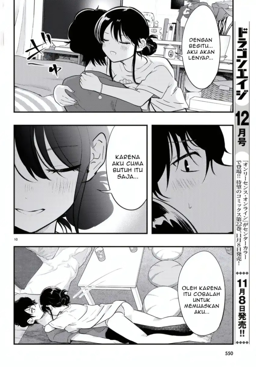 Midari ni Tsukasete wa Narimasen Chapter 12 page 22
