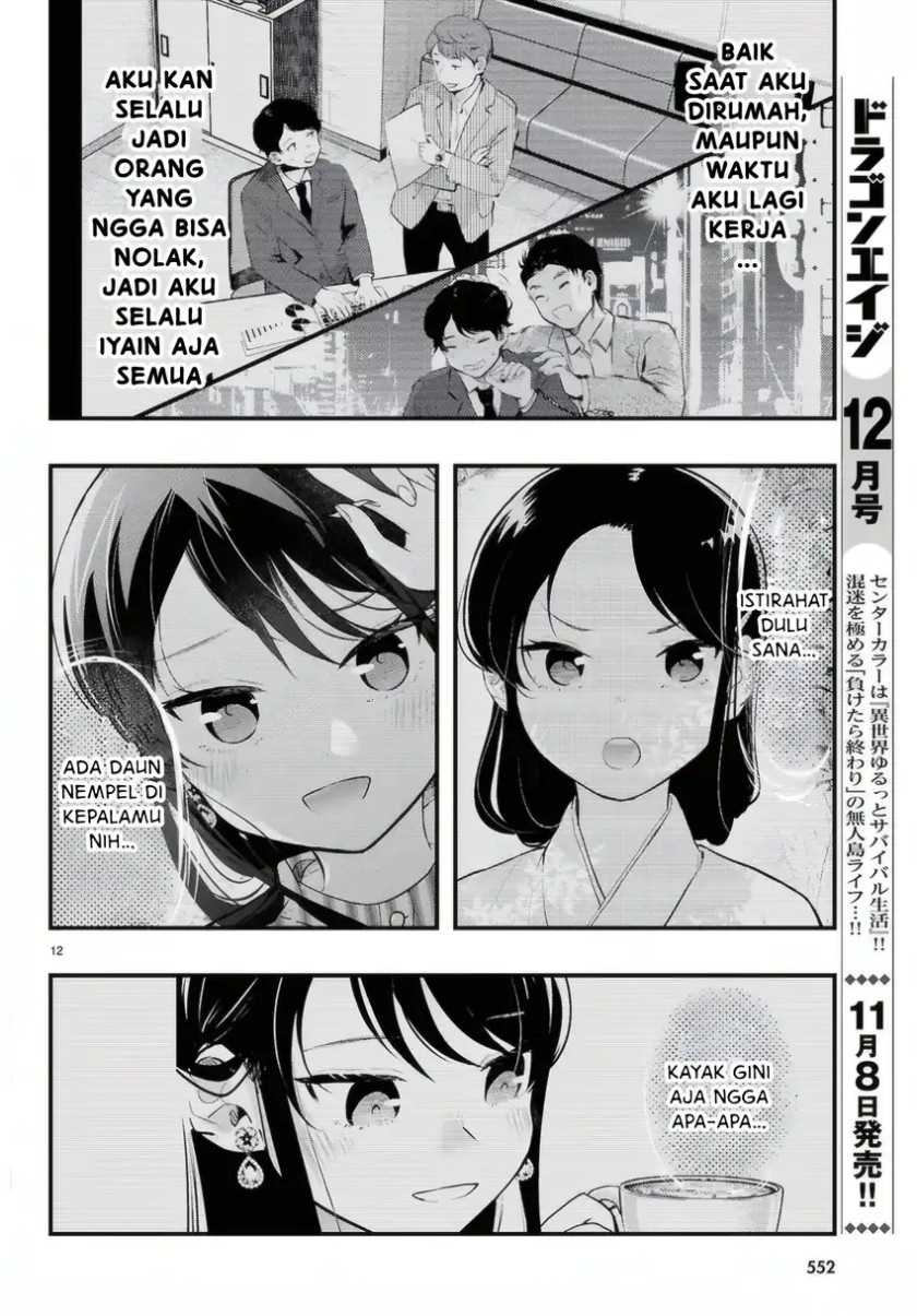 Midari ni Tsukasete wa Narimasen Chapter 12 page 26