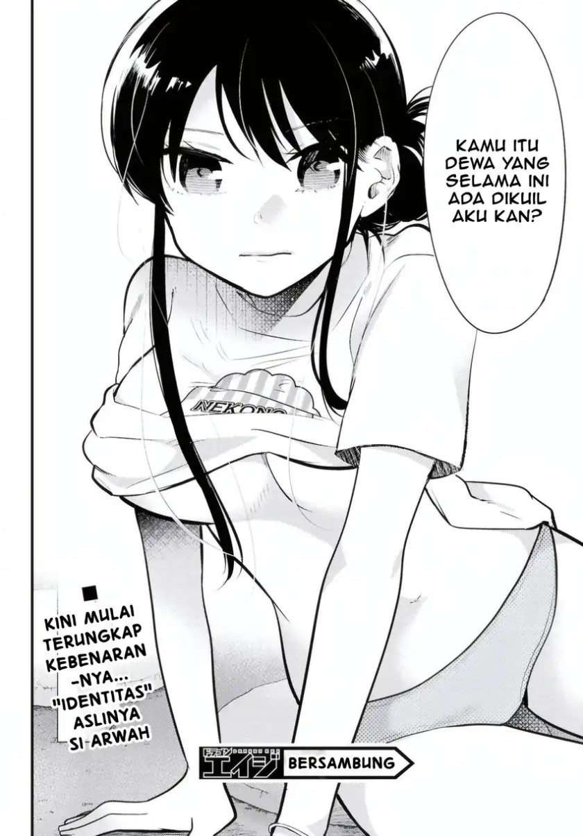 Midari ni Tsukasete wa Narimasen Chapter 12 page 34