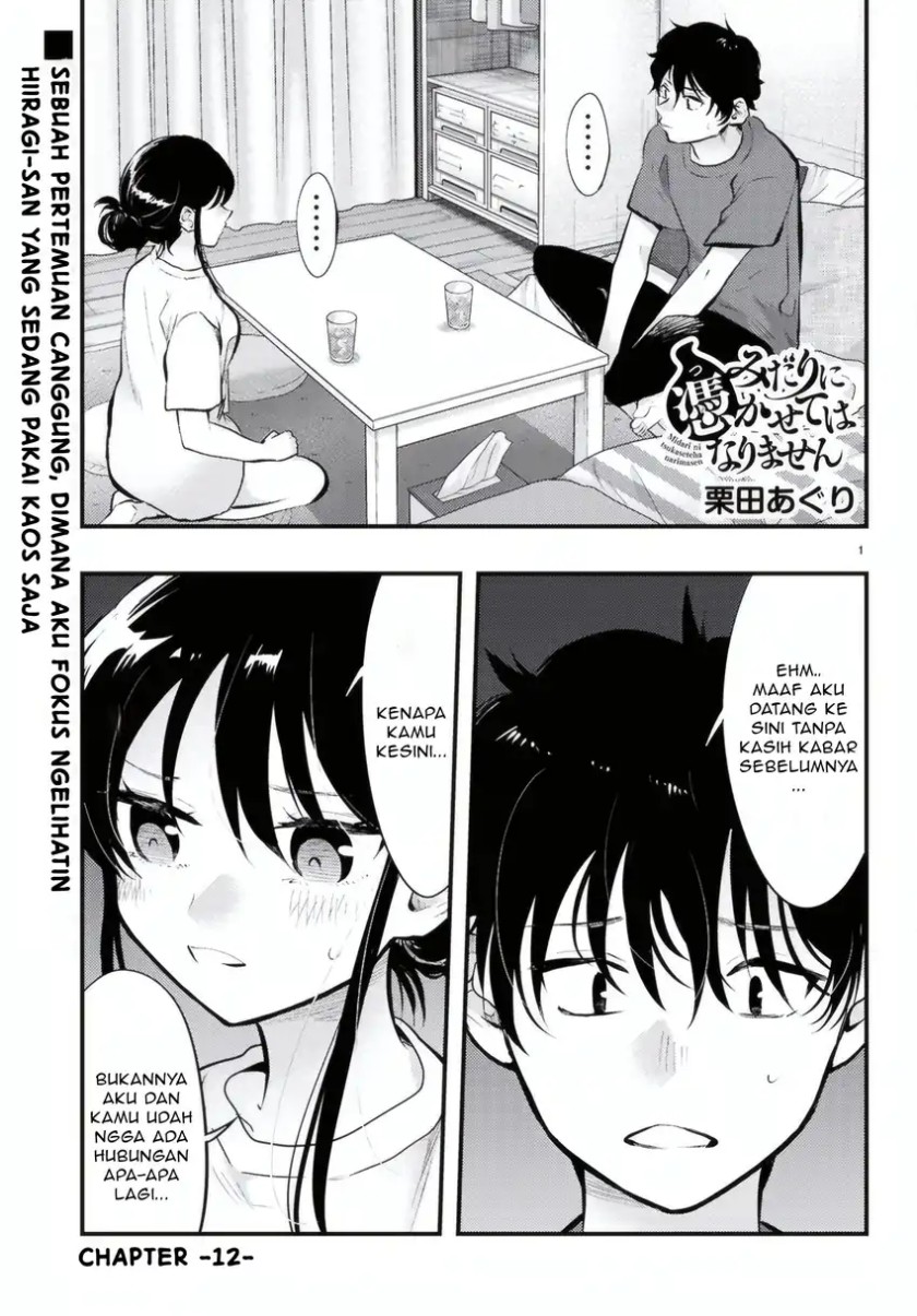 Midari ni Tsukasete wa Narimasen Chapter 12 page 4