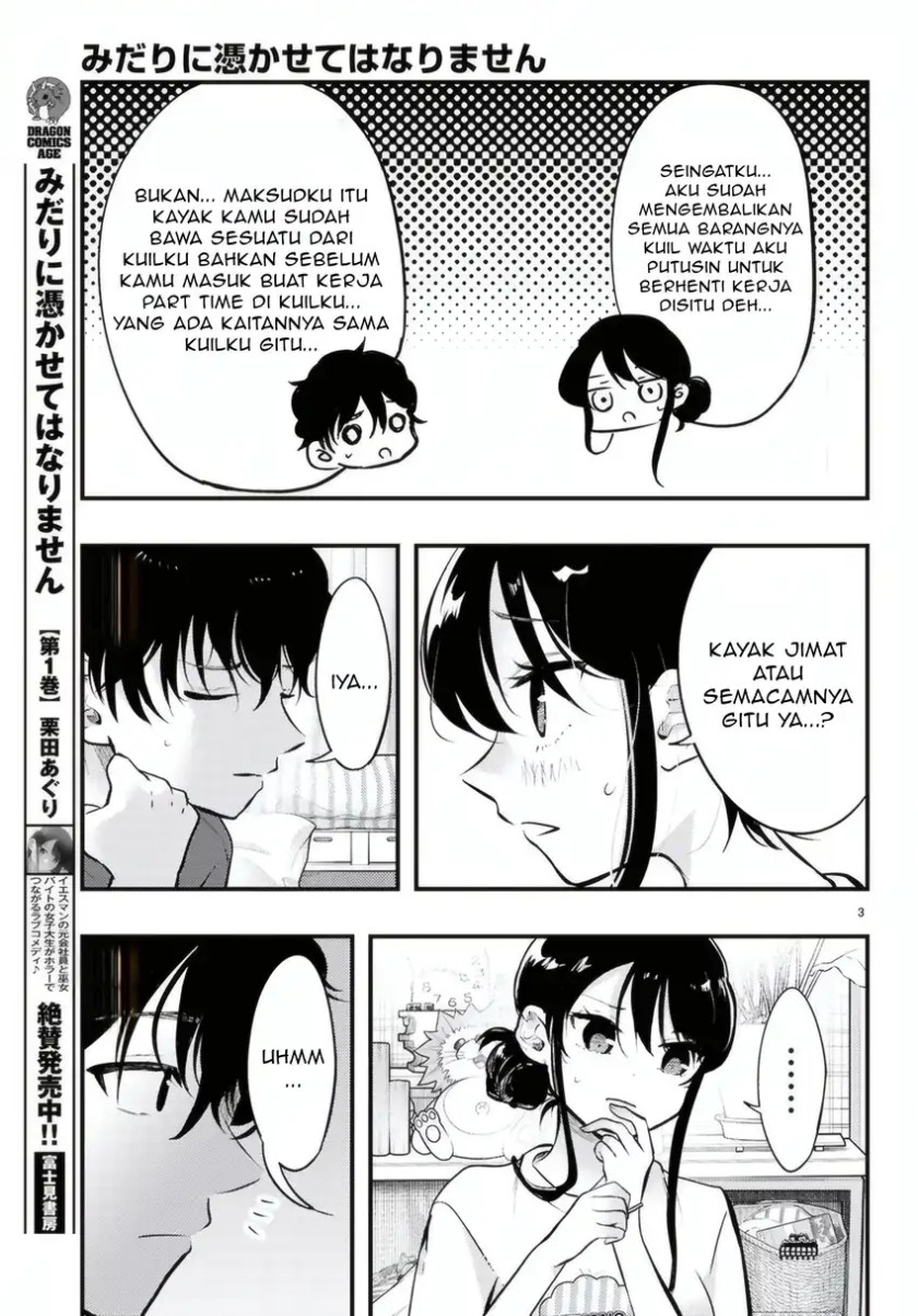 Midari ni Tsukasete wa Narimasen Chapter 12 page 8