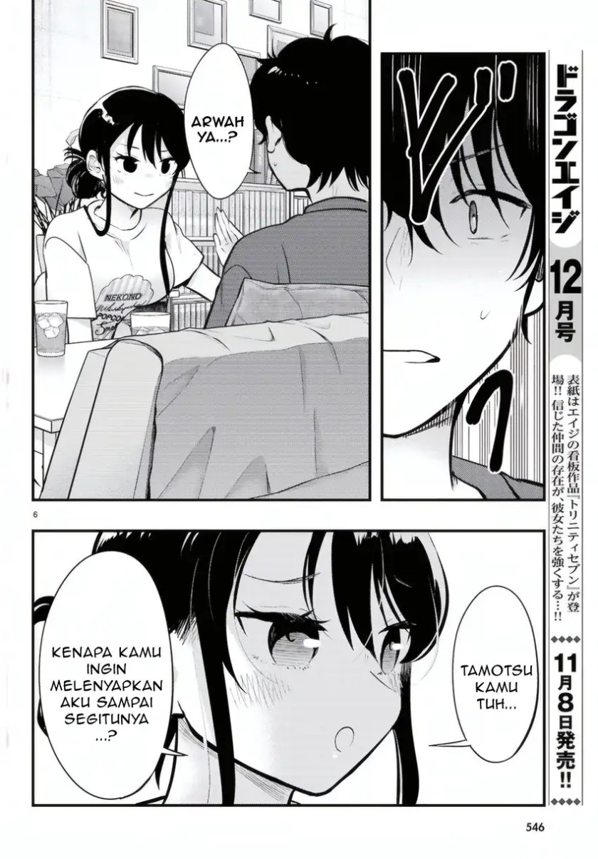 Midari ni Tsukasete wa Narimasen Chapter 12 page 14