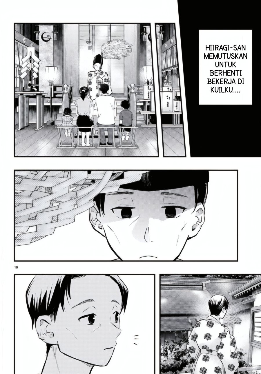 Midari ni Tsukasete wa Narimasen Chapter 10 page 34