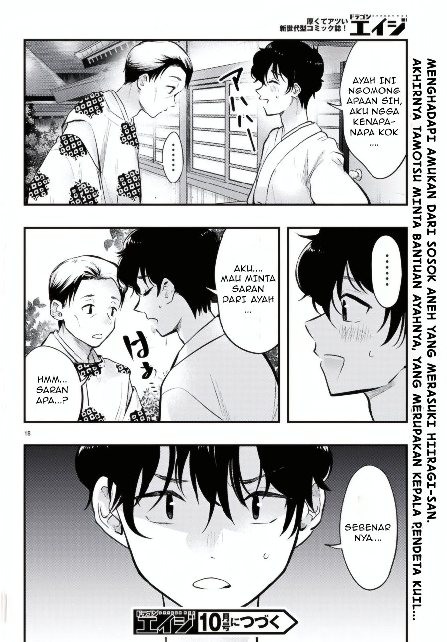 Midari ni Tsukasete wa Narimasen Chapter 10 page 38