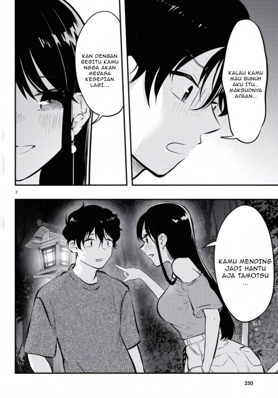 Midari ni Tsukasete wa Narimasen Chapter 10 page 6