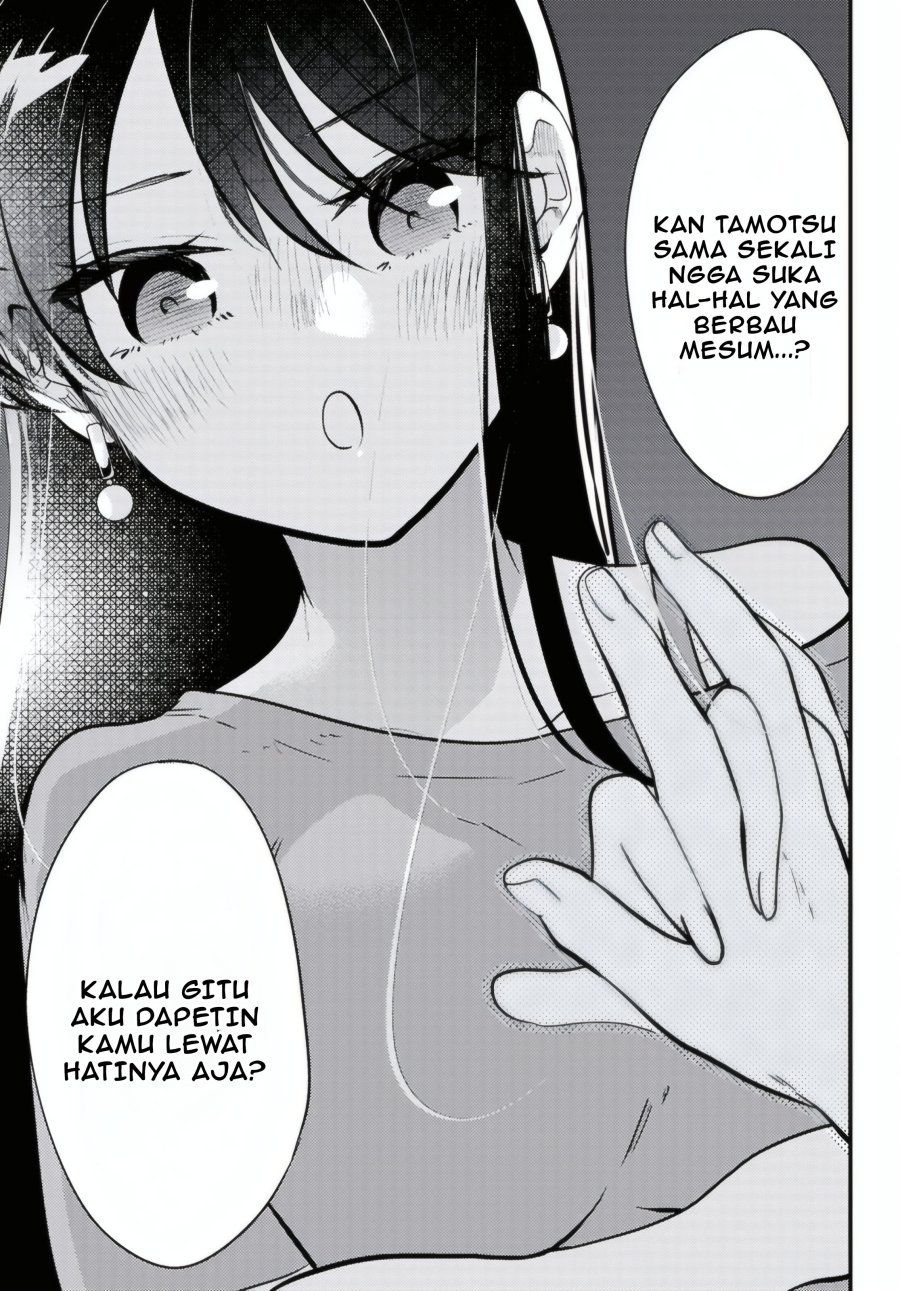 Midari ni Tsukasete wa Narimasen Chapter 10 page 12